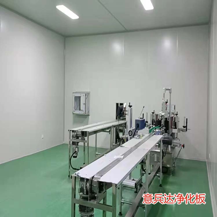 北京無塵室裝修凈化板材料銷售廠家找意兵達潔凈板公司