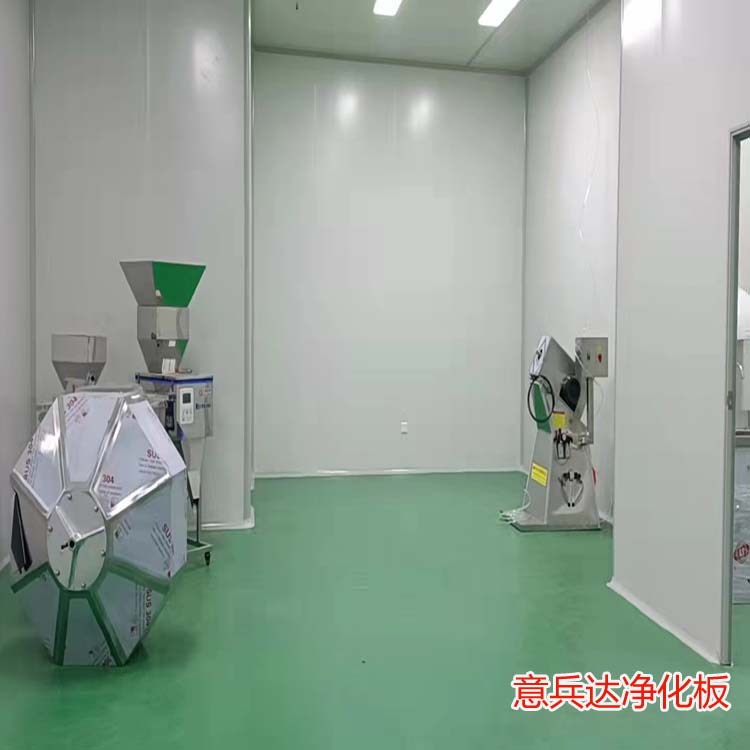一品堂藥業十萬級凈化車間裝修凈化板供應商，北京凈化板生產廠家找意兵達潔凈板