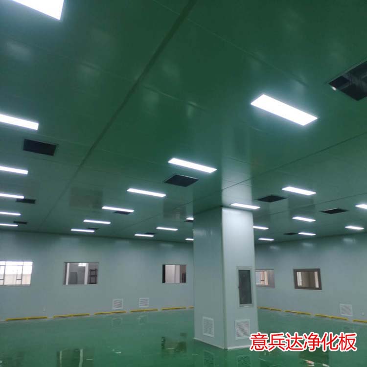 北京電子潔凈廠房裝修凈化材料凈化板找意兵達潔凈板公司采購