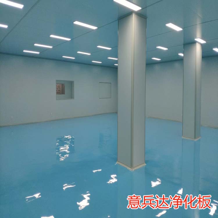 北京潔凈廠房裝修材料銷售廠家意兵達凈化板廠家