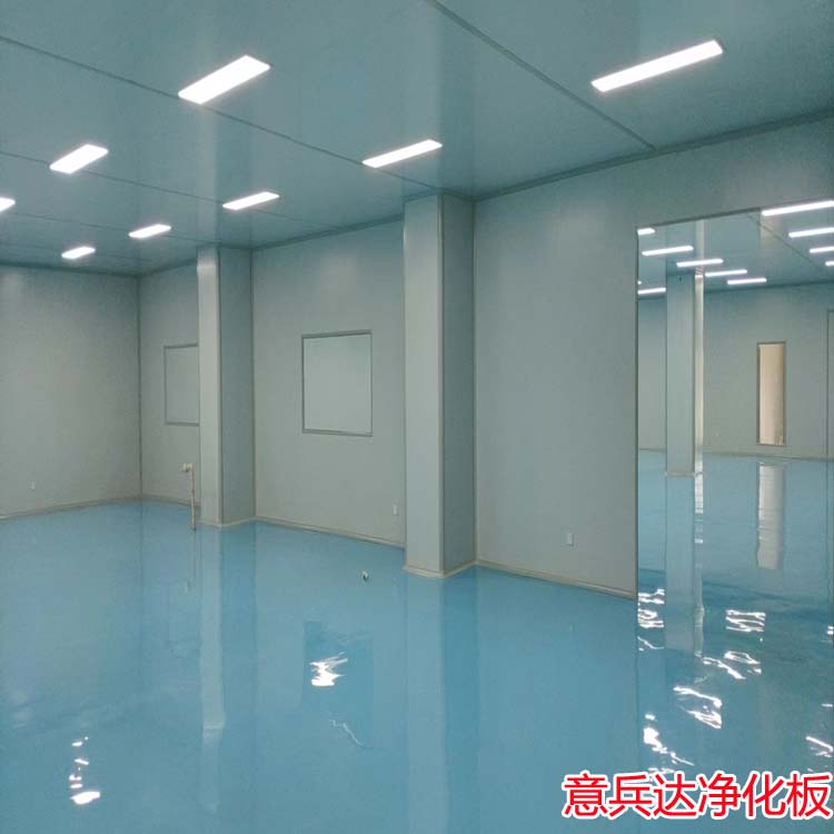 北京周邊凈化板銷售生產廠家找意兵達潔凈板