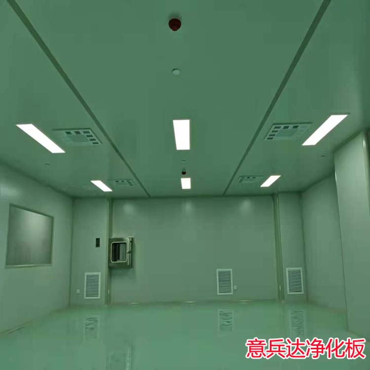 北京潔凈廠房裝修凈化板材料銷(xiāo)售廠家意兵達(dá)潔凈板公司專(zhuān)業(yè)潔凈材料