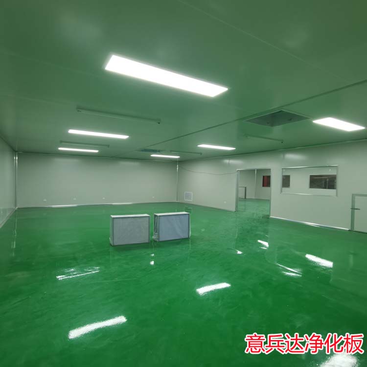 北京凈化車(chē)間裝修施工廠家找意兵達(dá)潔凈板廠家