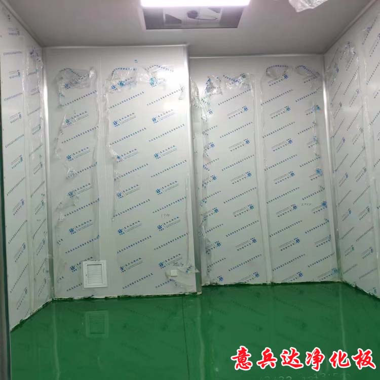北京潔凈廠房裝修凈化板推薦意兵達潔凈板產品