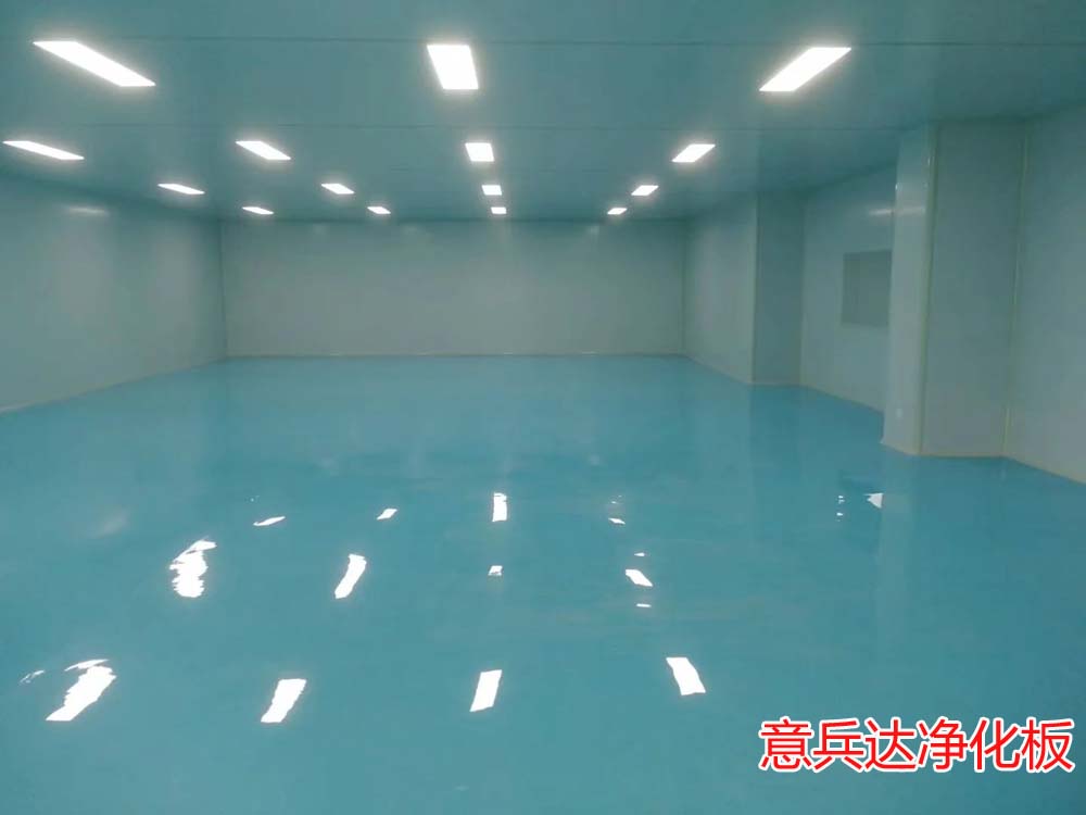 北京電子組裝凈化車(chē)間裝修設(shè)計(jì)施工廠家找意兵達(dá)潔凈板公司