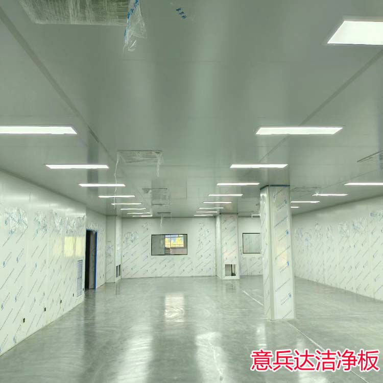 采購北京凈化車間裝修材料凈化板銷售廠家找意兵達潔凈板公司