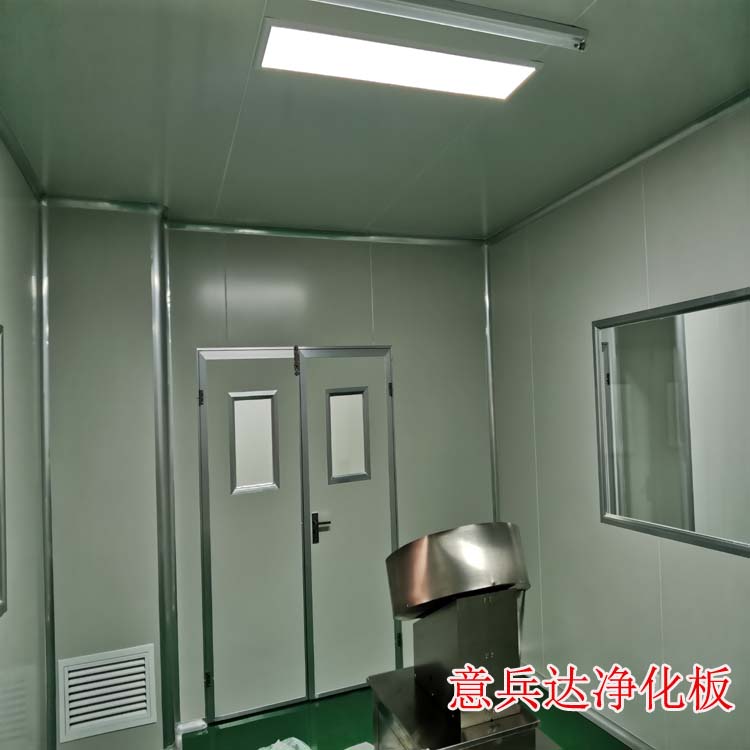 北京凈化車間安裝鋁材圓弧、槽鋁銷售廠家找意兵達潔凈板公司