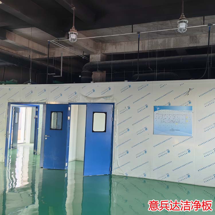北京食品凈化車間建設安裝材料凈化板銷售廠家找意兵達公司