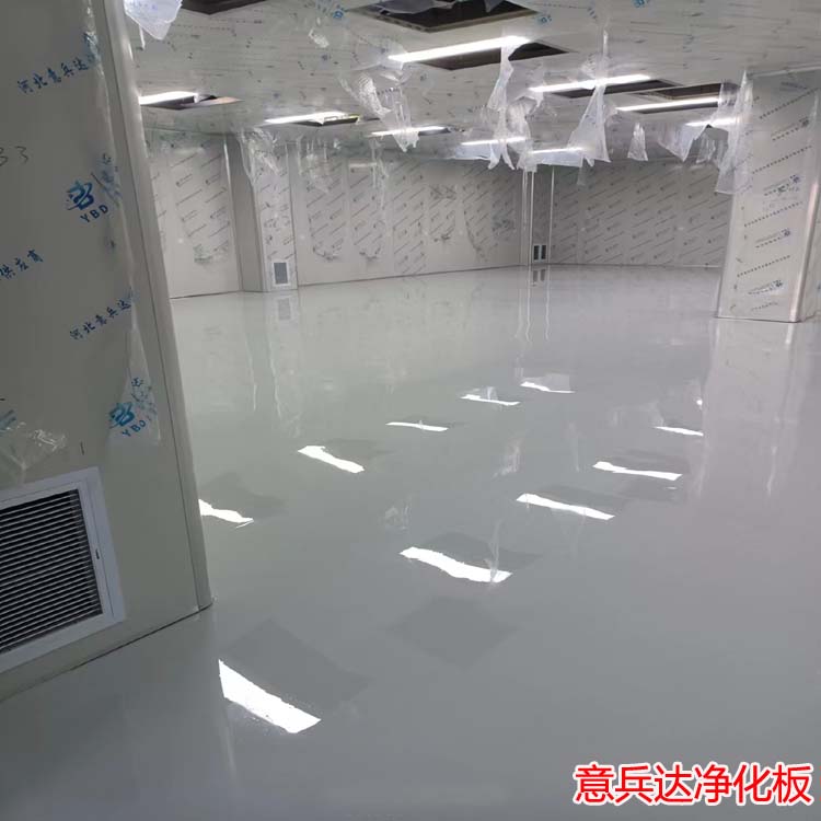 北京潔凈廠房裝修施工安裝找意兵達(dá)凈化板廠家