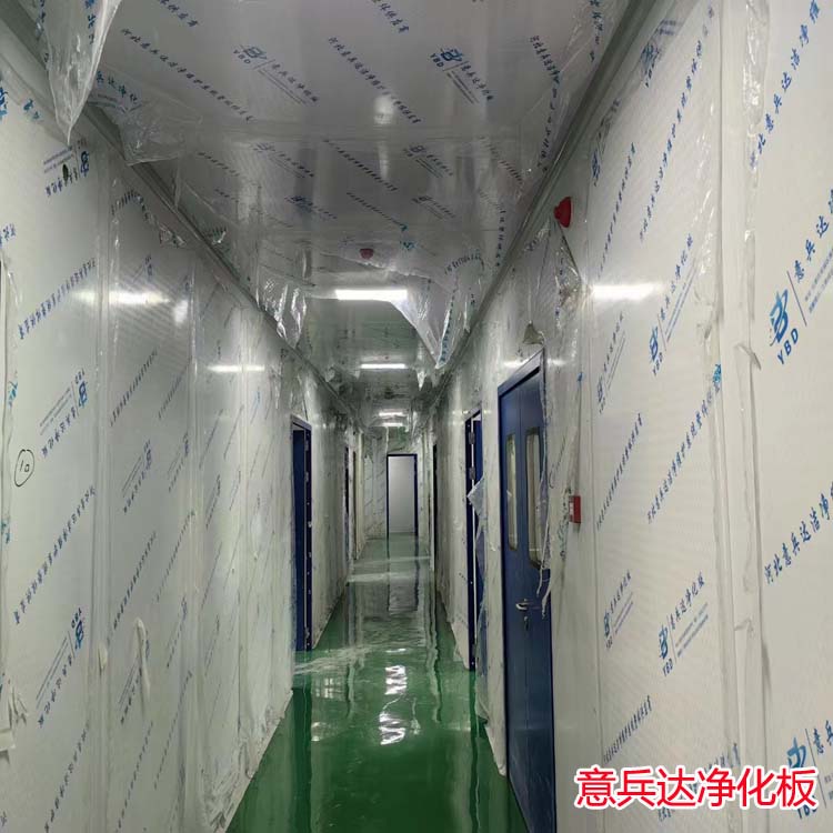 北京電子萬級凈化車間裝修設計施工廠家找意兵達潔凈板