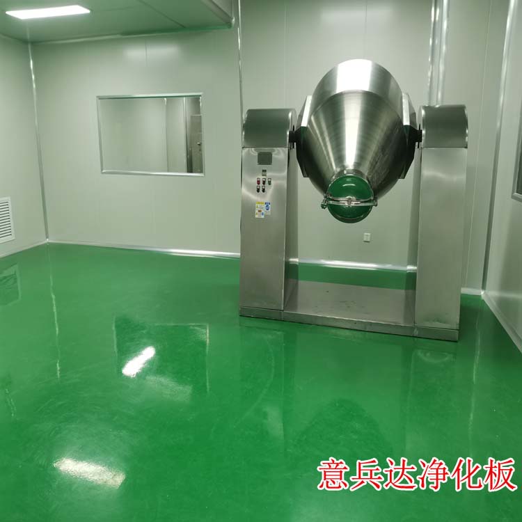 北京食品潔凈廠房裝修設(shè)計(jì)施工廠家找意兵達(dá)潔凈板公司