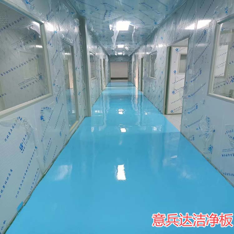 北京電子凈化車間裝修施工材料凈化板銷售意兵達(dá)潔凈板廠家