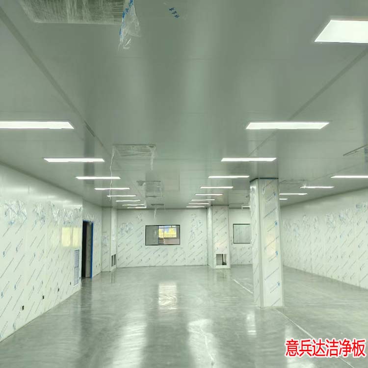 北京電子凈化車間建設(shè)施工廠家找意兵達(dá)潔凈板銷售廠家
