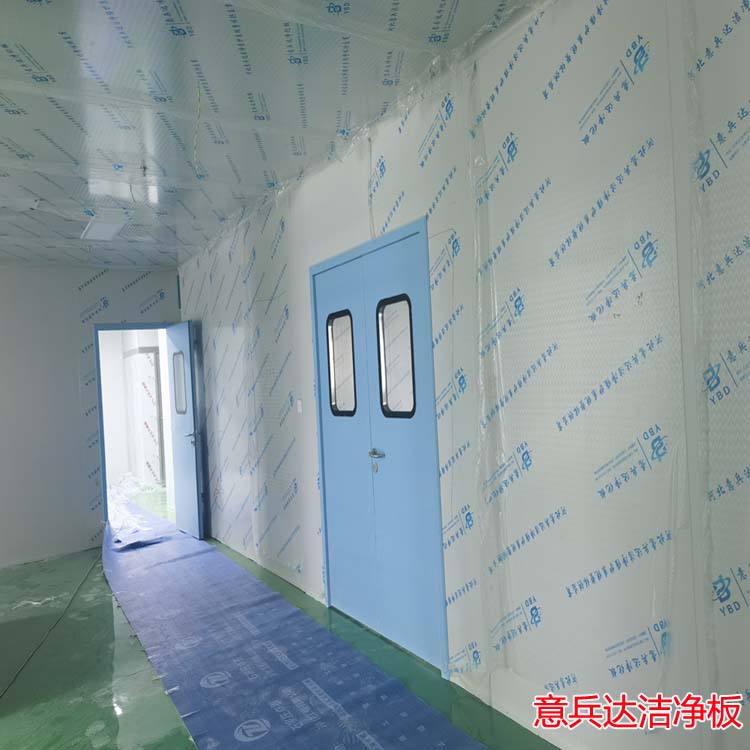 北京食品加工凈化車間裝修廠家推薦意兵達(dá)潔凈板公司